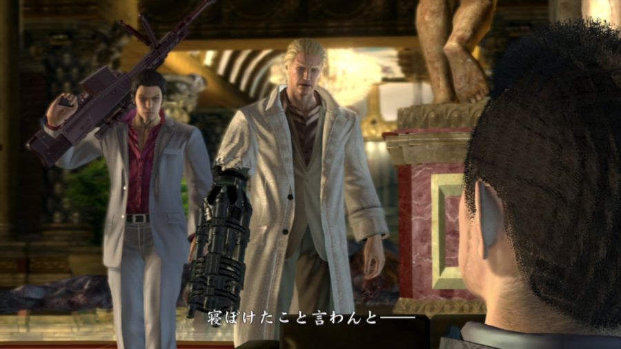 용과 같이 OF THE END_97.jpg