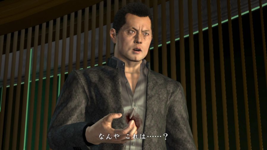 용과 같이 OF THE END_100.jpg