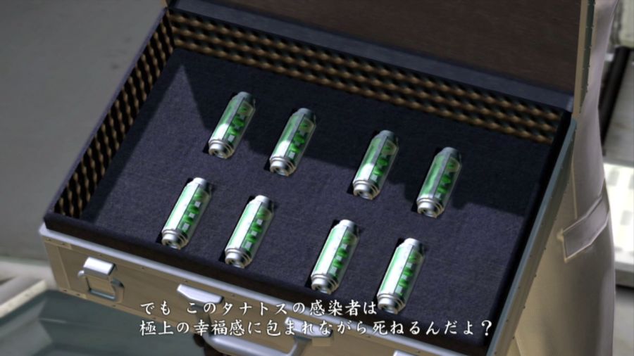 용과 같이 OF THE END_130.jpg