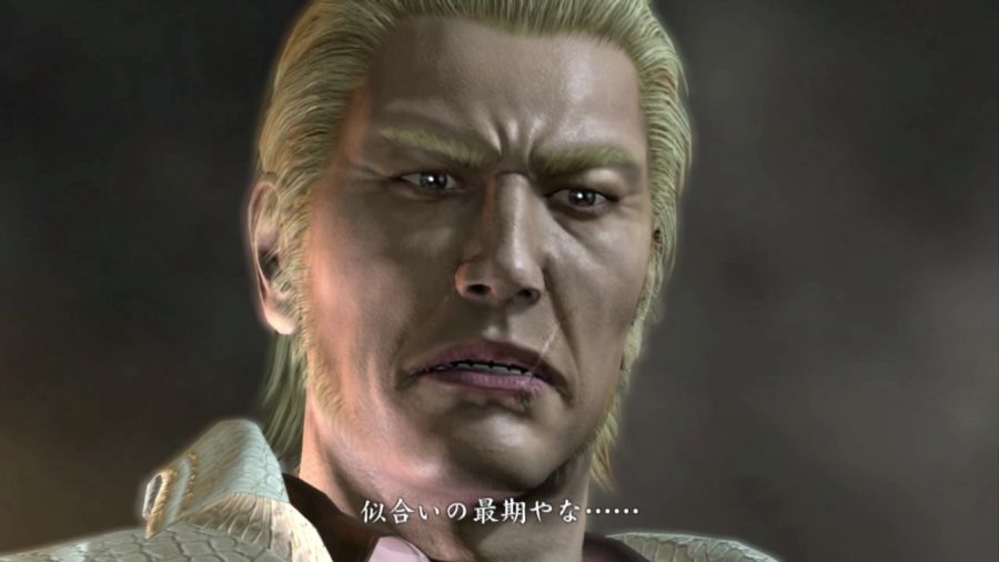 용과 같이 OF THE END_146.jpg