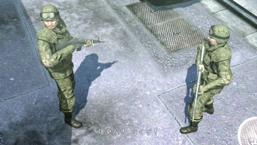 용과 같이 OF THE END_155.jpg