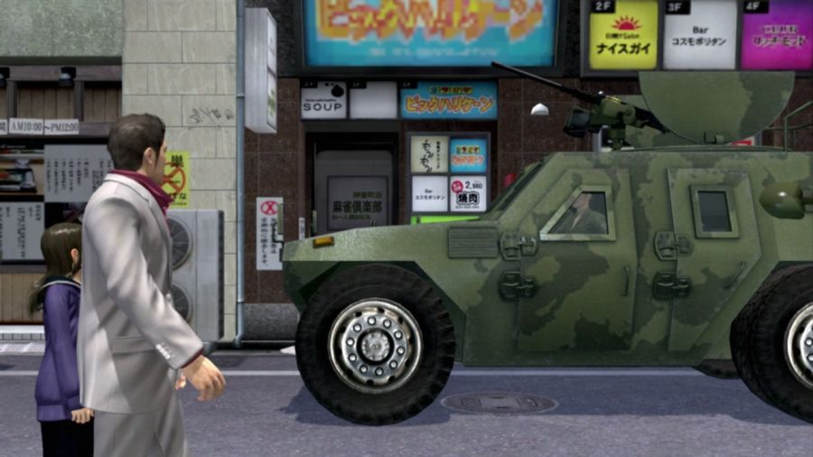 용과 같이 OF THE END_191.jpg