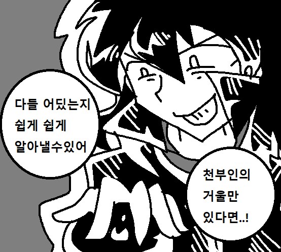 낙서 이것저것_6.png