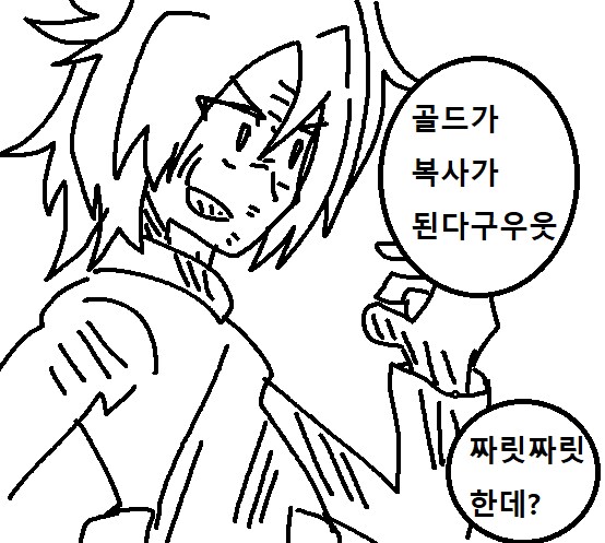 낙서 이것저것_7.png