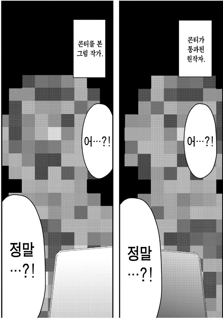 스토리 담당과 작화 담당이 모두 경악한 장면_2.jpg