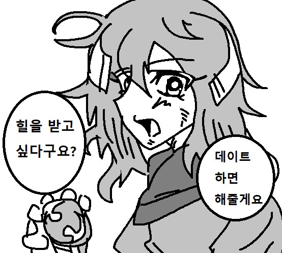 낙서 이것저것_8.png