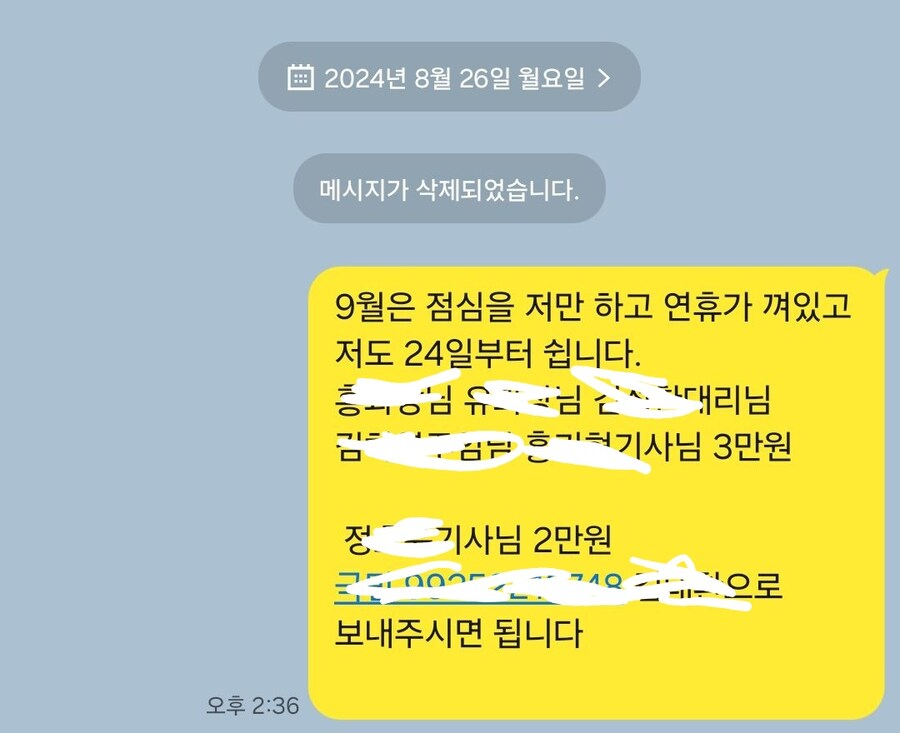직장에서 3천원으로 해먹는 점심 중간정산_4.jpg