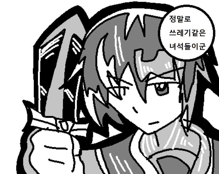 낙서 이것저것_10.png