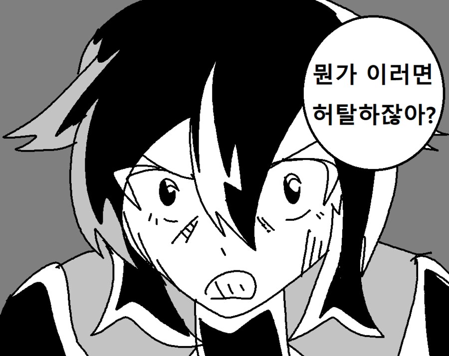 낙서 이것저것_12.png