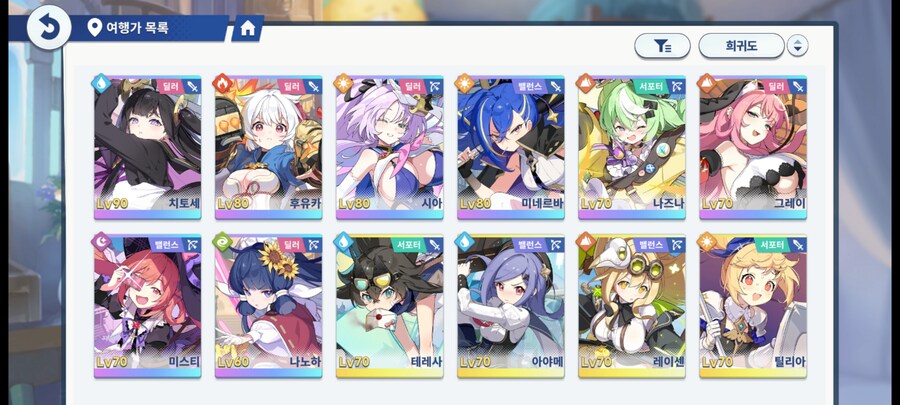 스텔라 소라 치토세 명전+시아 명전+후유카 있는 진행계 판매_1.jpg