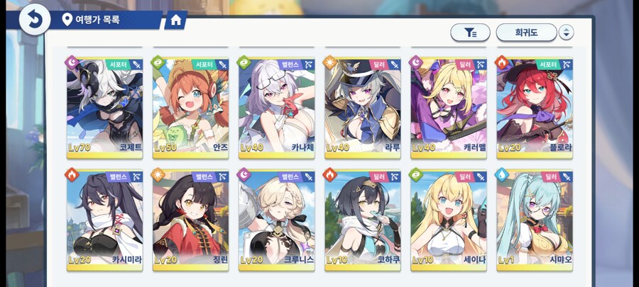 스텔라 소라 치토세 명전+시아 명전+후유카 있는 진행계 판매_2.jpg