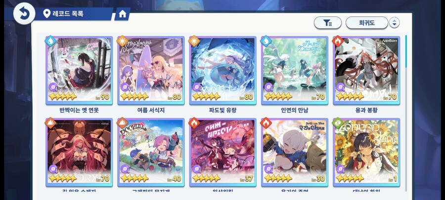 스텔라 소라 치토세 명전+시아 명전+후유카 있는 진행계 판매_3.jpg