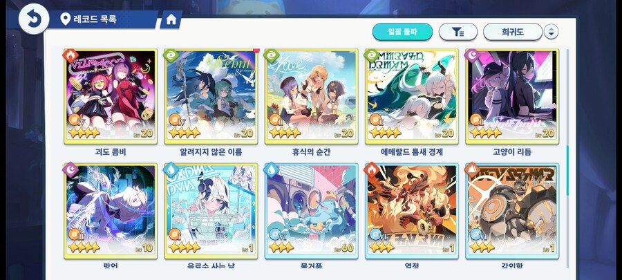 스텔라 소라 치토세 명전+시아 명전+후유카 있는 진행계 판매_12.jpg