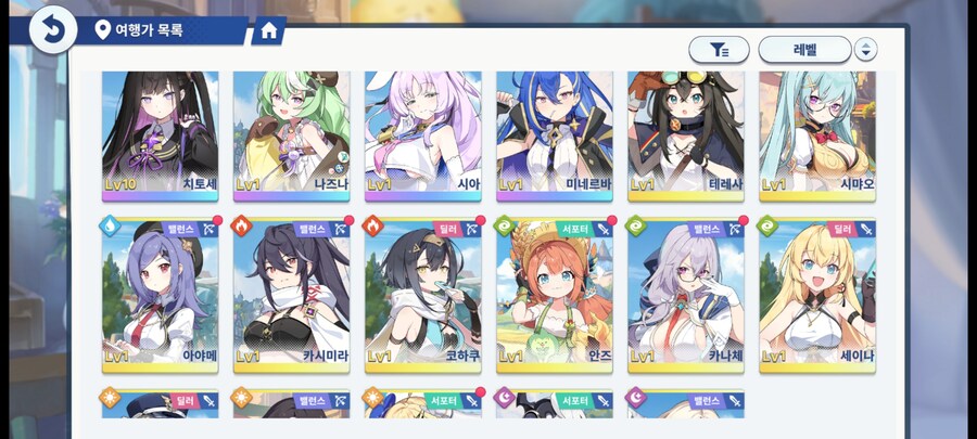 스텔라 소라 치토세/시아/후유카 계정 판매_3.jpg