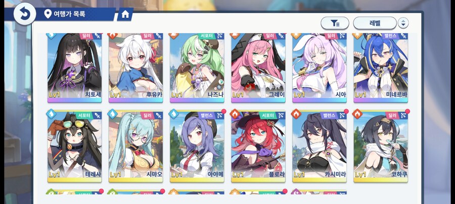 스텔라 소라 치토세/시아/후유카 계정 판매_11.jpg