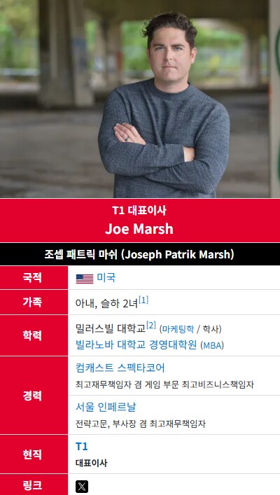 롤)얜 계약종료 그런거 없냐?_1.png