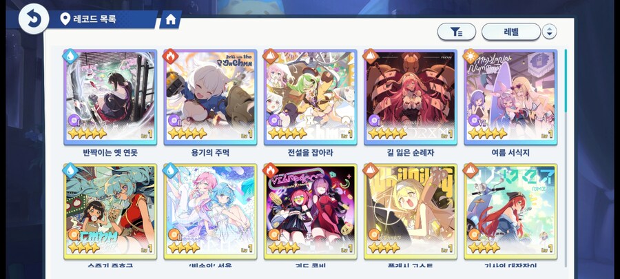 스텔라 소라 치토세/시아/후유카 계정 판매_14.jpg