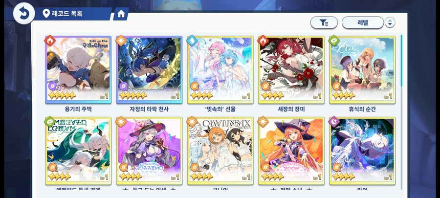 스텔라 소라 치토세/시아/후유카 계정 판매_17.jpg