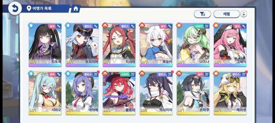 스텔라 소라 치토세/시아/후유카 계정 판매_18.jpg