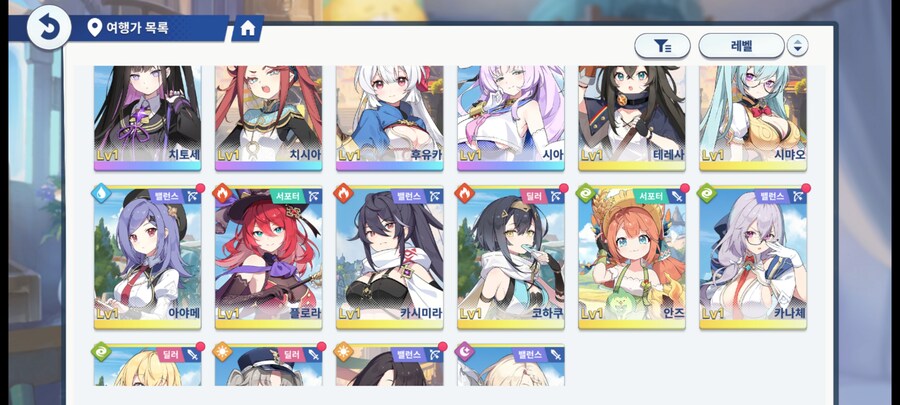 스텔라 소라 치토세/시아/후유카 계정 판매_23.jpg