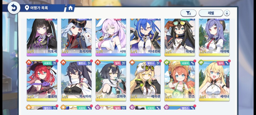 스텔라 소라 치토세/시아/후유카 계정 판매_30.jpg