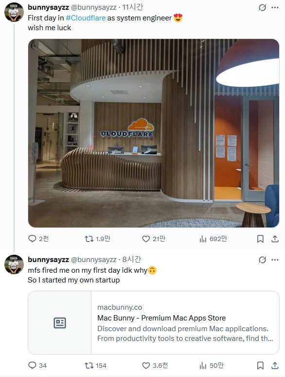 미국은 정말 해고가 쉽구나_1.png