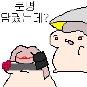 니케)??:분명 담궜는데???_1.png