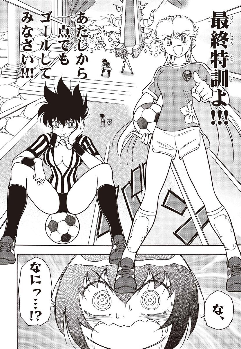 피구왕 통순이 엄마와 할머니 몸매_1.jpg