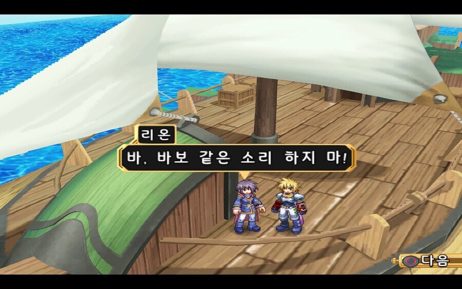 옛날 게임 리메이크 되면서 호불호 갈리는거_3.jpg