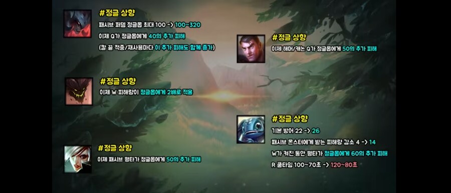 롤) 이제 선제공격정글말파로 캐리한다_1.jpg