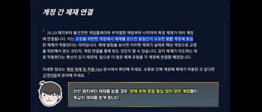 롤) 드디어 정상화가 시작되는 협곡_1.jpg