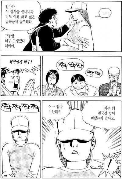 요즘 애들은 이해 못하는 에피소드.JPG_2.jpg