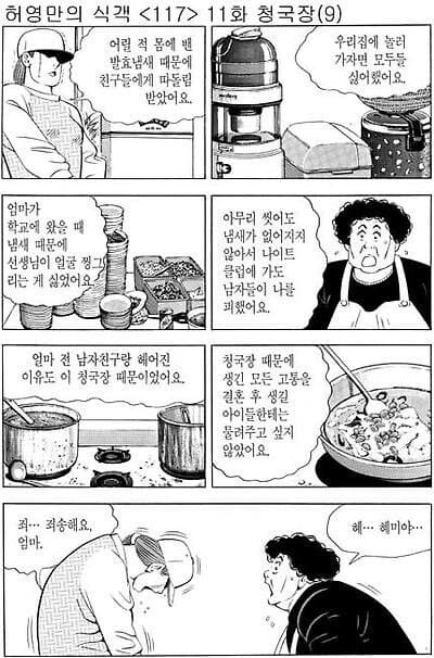 요즘 애들은 이해 못하는 에피소드.JPG_4.jpg