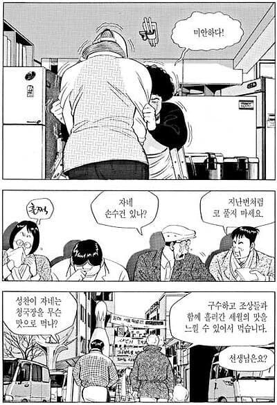 요즘 애들은 이해 못하는 에피소드.JPG_5.jpg
