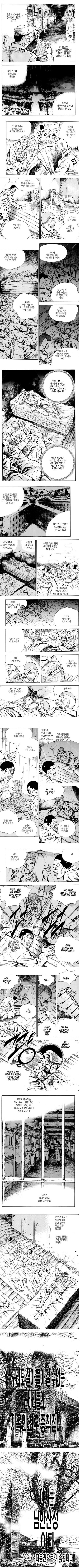 80년대 육군 교도소 만화....jpg_4.png
