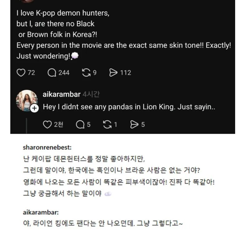 케데헌에 왜 흑인이 안나오죠? 그냥 말해봤어요ㅎ_1.jpg