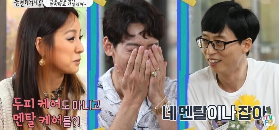 저도 제 짬이있고 바이브가 있는 사람이에요_3.jpg