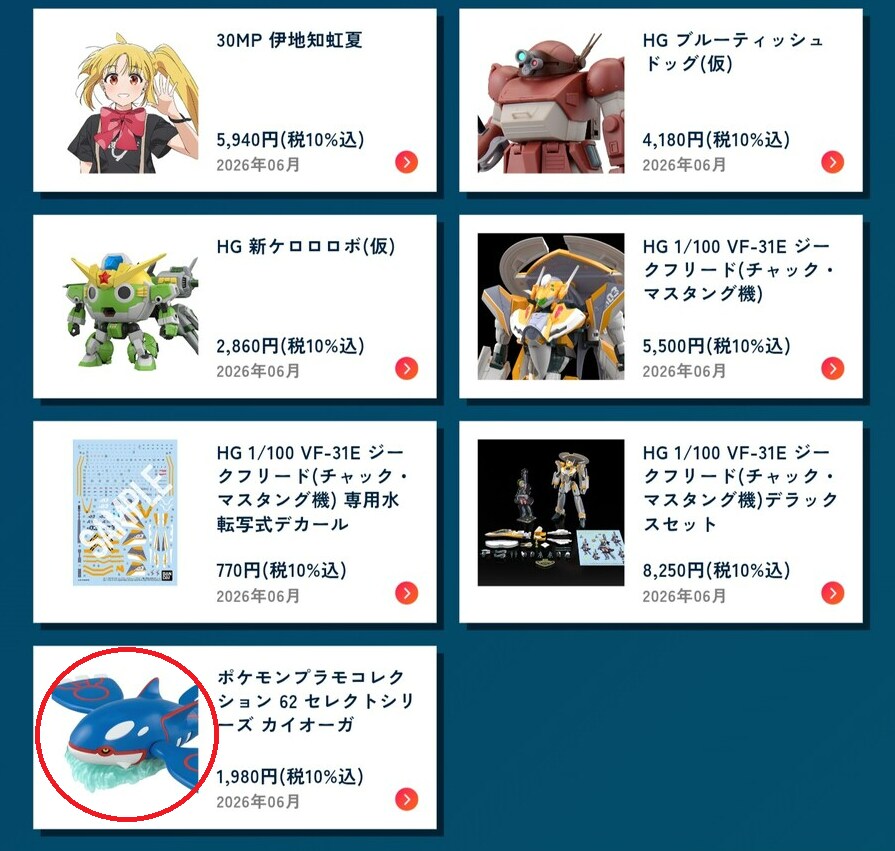 ??? : 풍왁을 올려라!!!_1.png