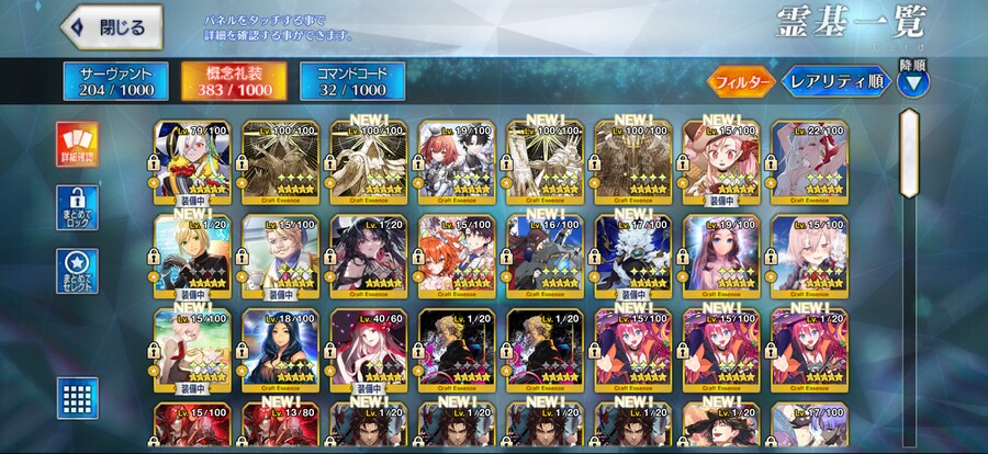 일그오 은퇴계 팝니다. 보합67 15만_2.png