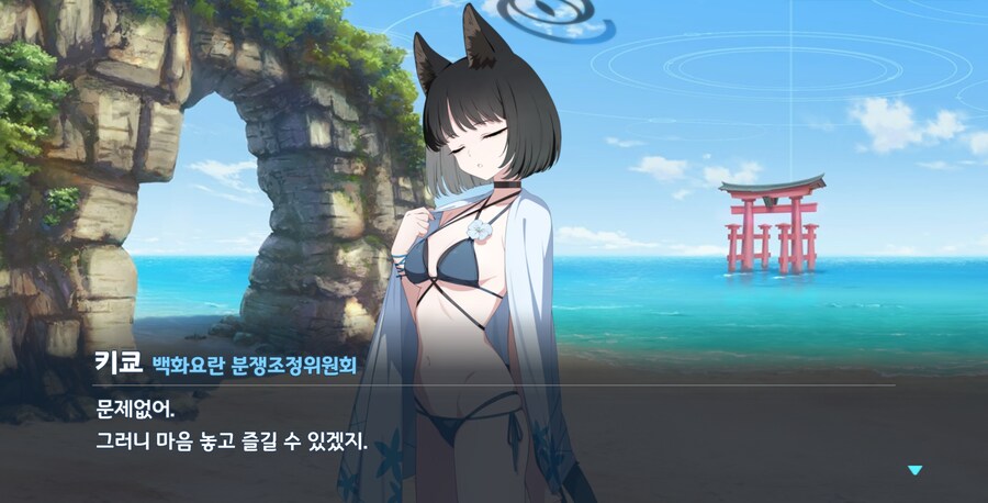 블루아카) 결혼했네 아주_3.png