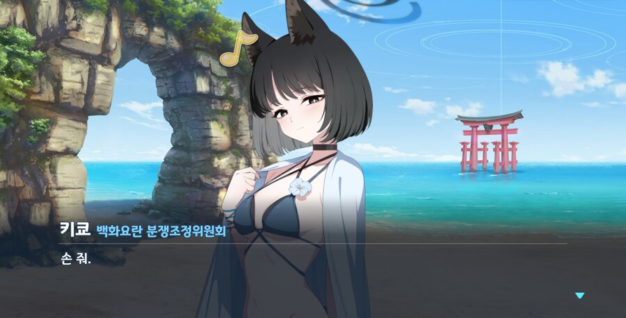 블루아카) 결혼했네 아주_6.png