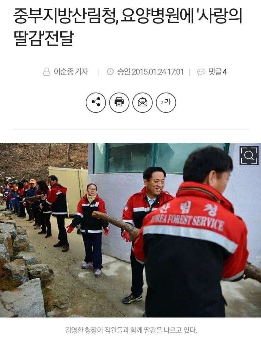이제 한국에서 사라진 10년전 따뜻했던 행사_1.jpg
