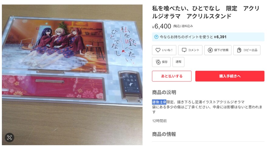 이번달은 재정이 빠듯해서 참아야..._1.png