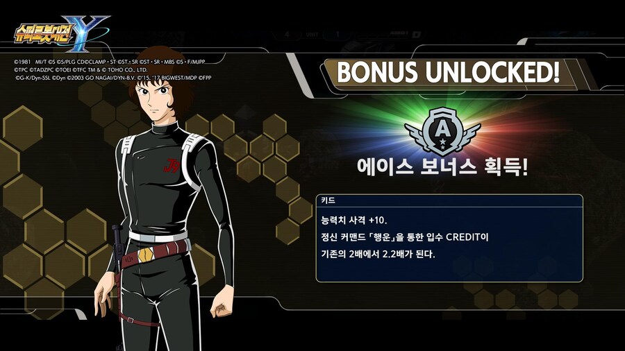 일단 DLC 이거저거 해금해봤습니다_1.jpg