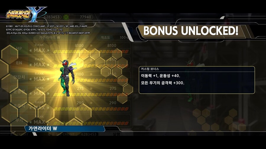 일단 DLC 이거저거 해금해봤습니다_6.jpg