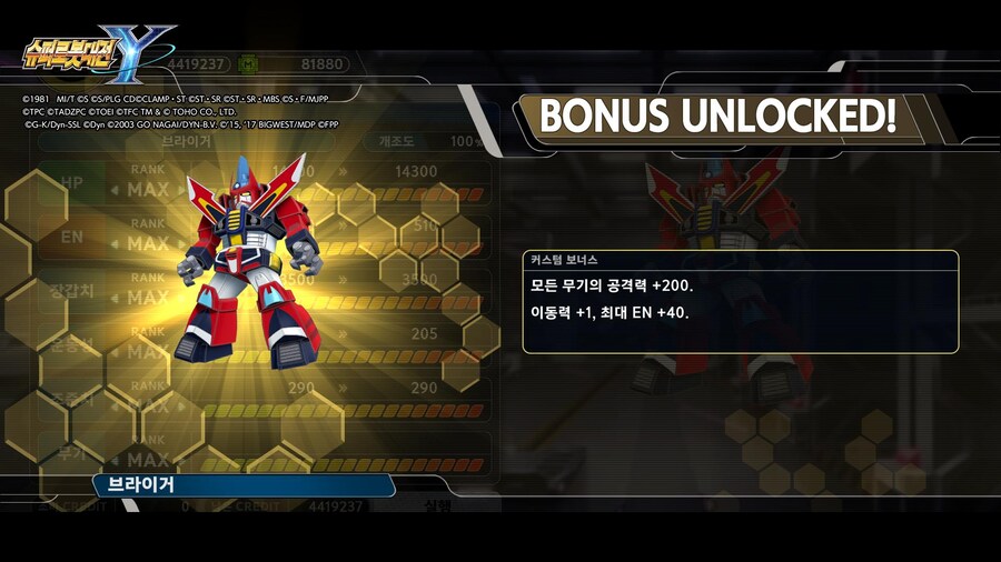 일단 DLC 이거저거 해금해봤습니다_7.jpg