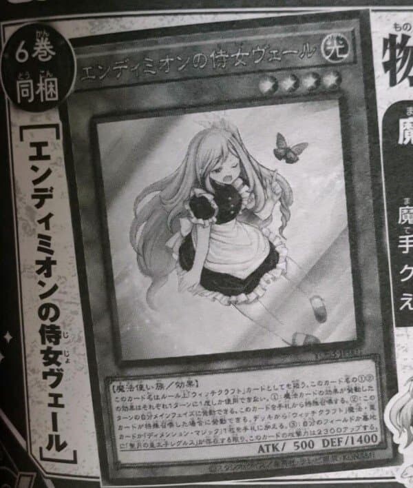 엔디미온의 시녀 베르_1.jpg