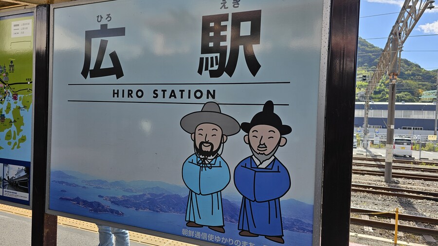 만성소화불량자의 8박9일 히로시마 여행 6,7일차 (쿠레, 미타라이)_18.jpg