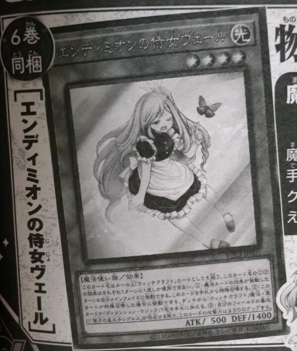 유희왕) 금기를 저질러버린 코나미_3.jpg