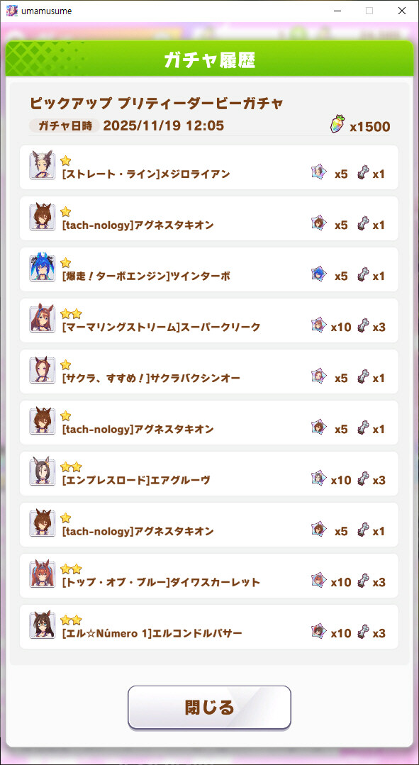 말딸 몇 년 하면서 처음 당해보는 거_2.jpg